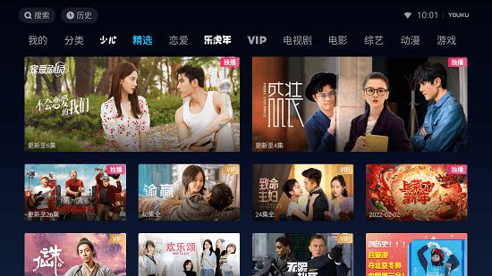 帅气的我下载地址更新,最新版免费下载看这里!