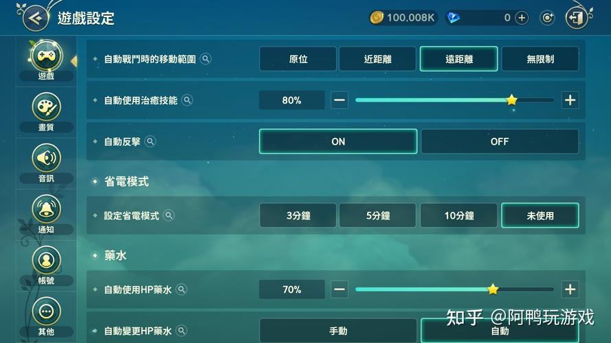 二之国下载安装教程，安卓和苹果用户看过来！