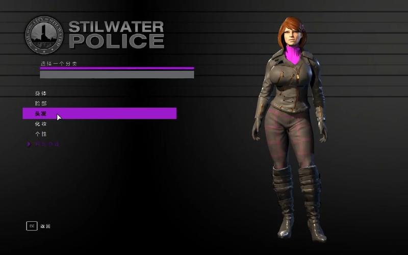 黑道圣徒3破解补丁无法使用?教你解决常见问题!