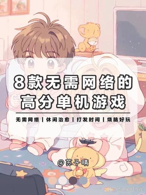 隔壁太太今天也独自一人1杨过游戏在哪儿能玩？