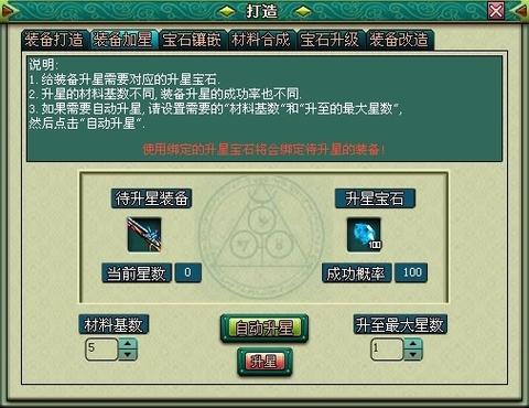魔力学堂攻略怎么玩？新手快速入门必看技巧！