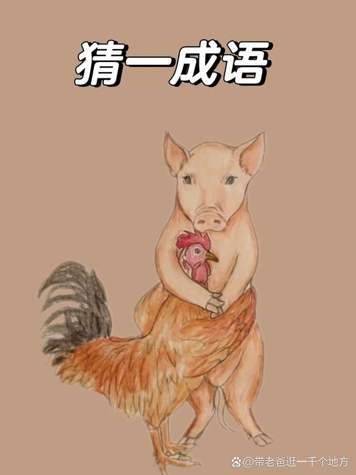 疯狂猜成语狗和柿子太难？看完答案恍然大悟！