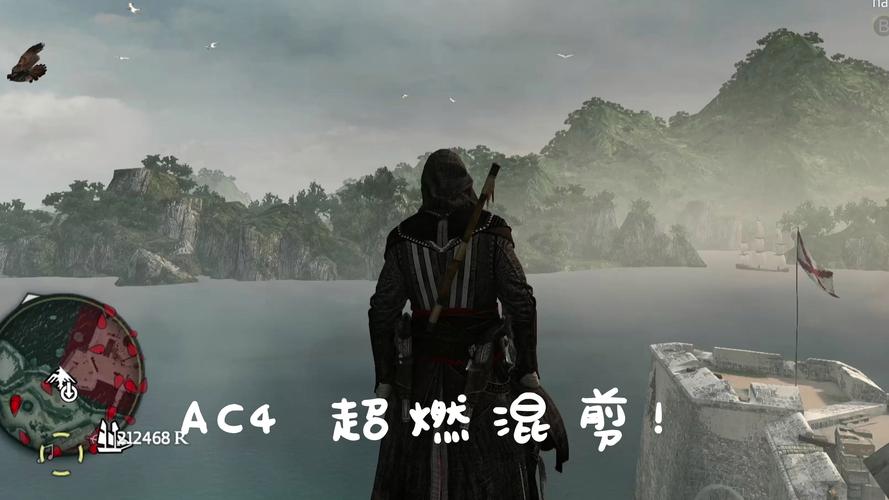 想玩刺客信条4？先看陈子豪的超燃解说视频！