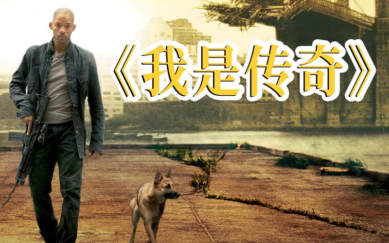 我是传奇下载哪里有？高清完整版看这里！