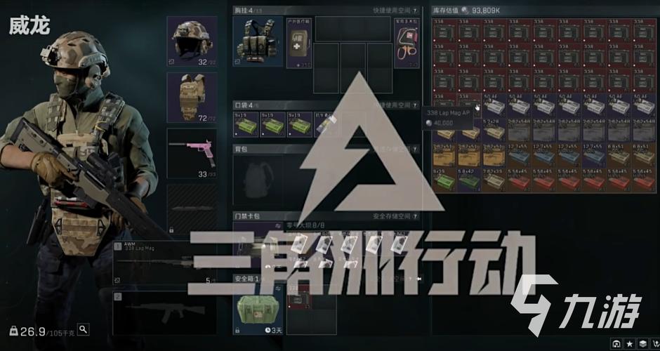 三角洲特种部队6秘籍大全，新手必看通关攻略！