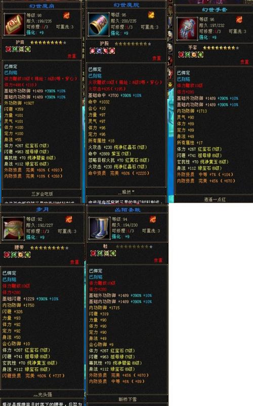 轩辕传奇器灵boss爆什么？极品装备获取方法！