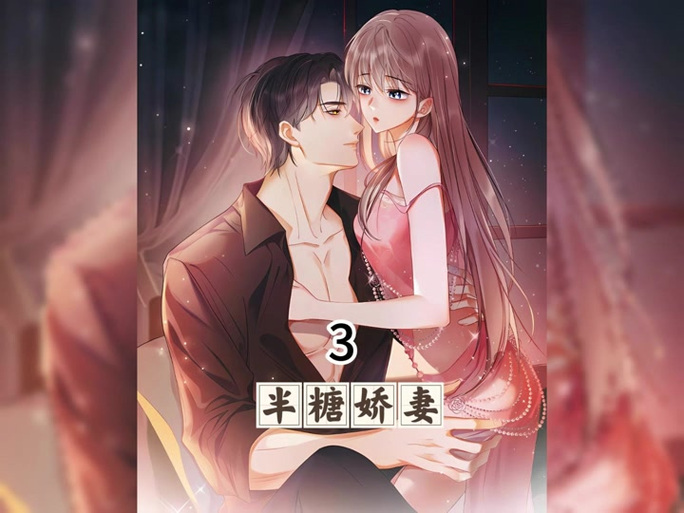 与存在感薄弱的妹妹一起生活游戏在哪下载？安装教程！