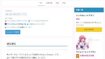 公主协同效应在哪下载？最新官方版下载地址分享！