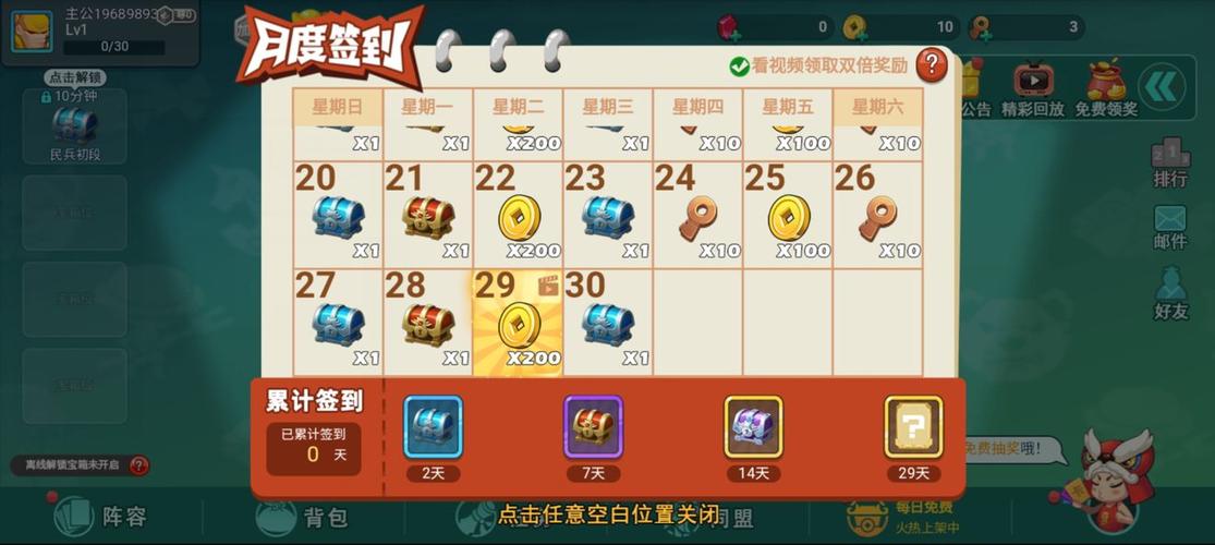 夜蒲觅爱杨过游戏好玩吗？新手入门攻略看这篇！