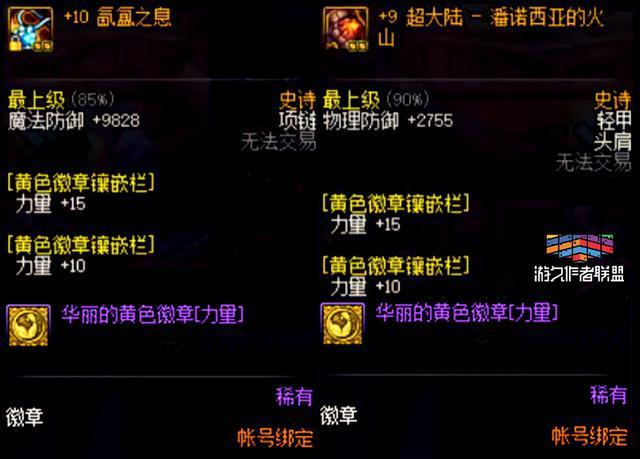 dnf力量卡片怎么获得?这些方法让你快速毕业!