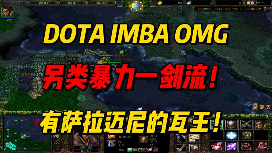 dota 6.81版本哪些英雄削弱了？看完避免踩雷！