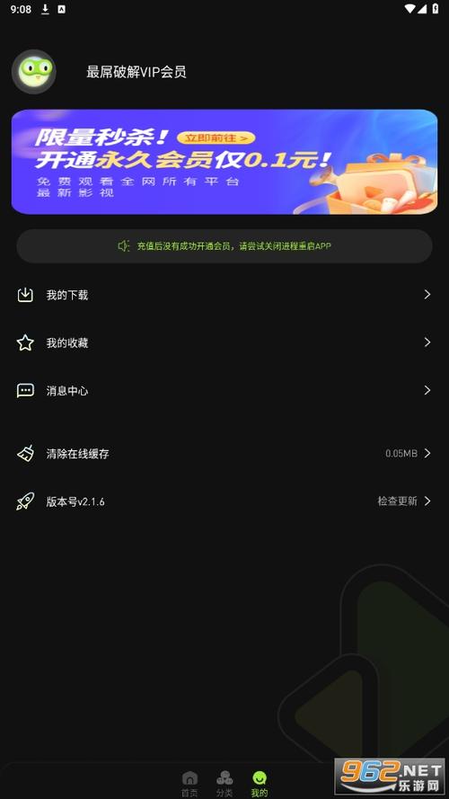 麻花影视ios版下载安装，畅享海量高清资源！