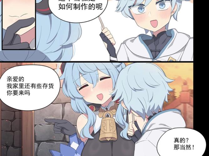 甘雨触摸怎么触发?老玩家教你几个实用小技巧!