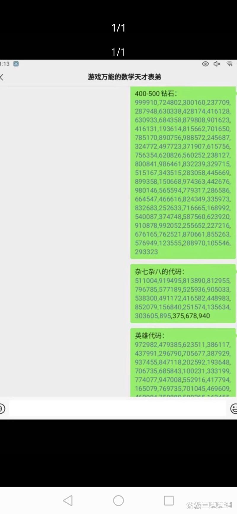 开心商店兑换码最新版,高价值礼包兑换码分享!