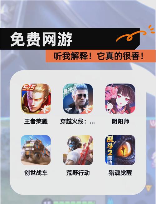 想找在线免费游戏?这几个网站让你玩到爽!