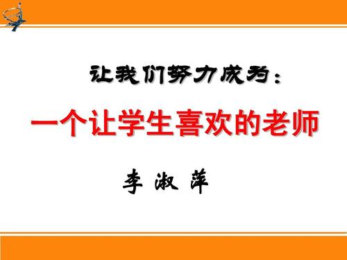 想找最喜欢的老师下载地址？试试这几个靠谱途径！