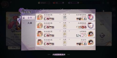 你弟弟喜欢的游戏蛇之交响曲，攻略看这篇！