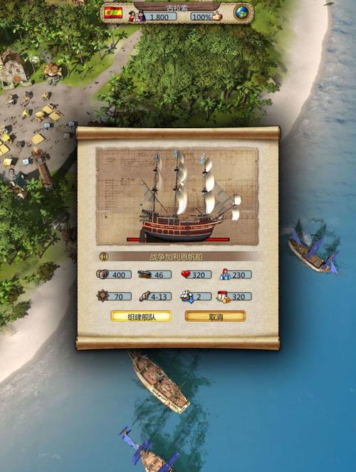 海商王1攻略哪里找?这份详细攻略让你少走弯路!