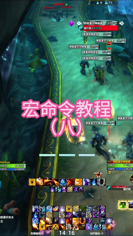 wow采药有什么用？魔兽世界采药专业收益及用途详解！