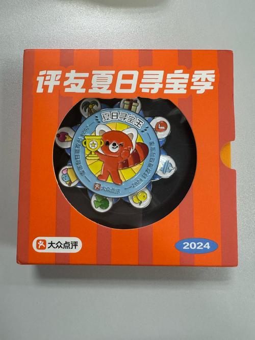 寻找夏日的宝物在哪下载?官方渠道安全又放心!