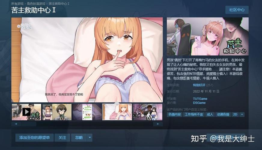 想玩援助妊娠学院3.1绅士游戏？这里有你想要的！