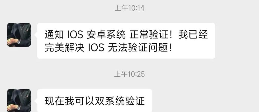 如何进行王者荣耀高校认证?详细步骤及入口分享!