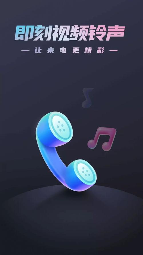 yoho提示音下载，超全铃声合集免费get！