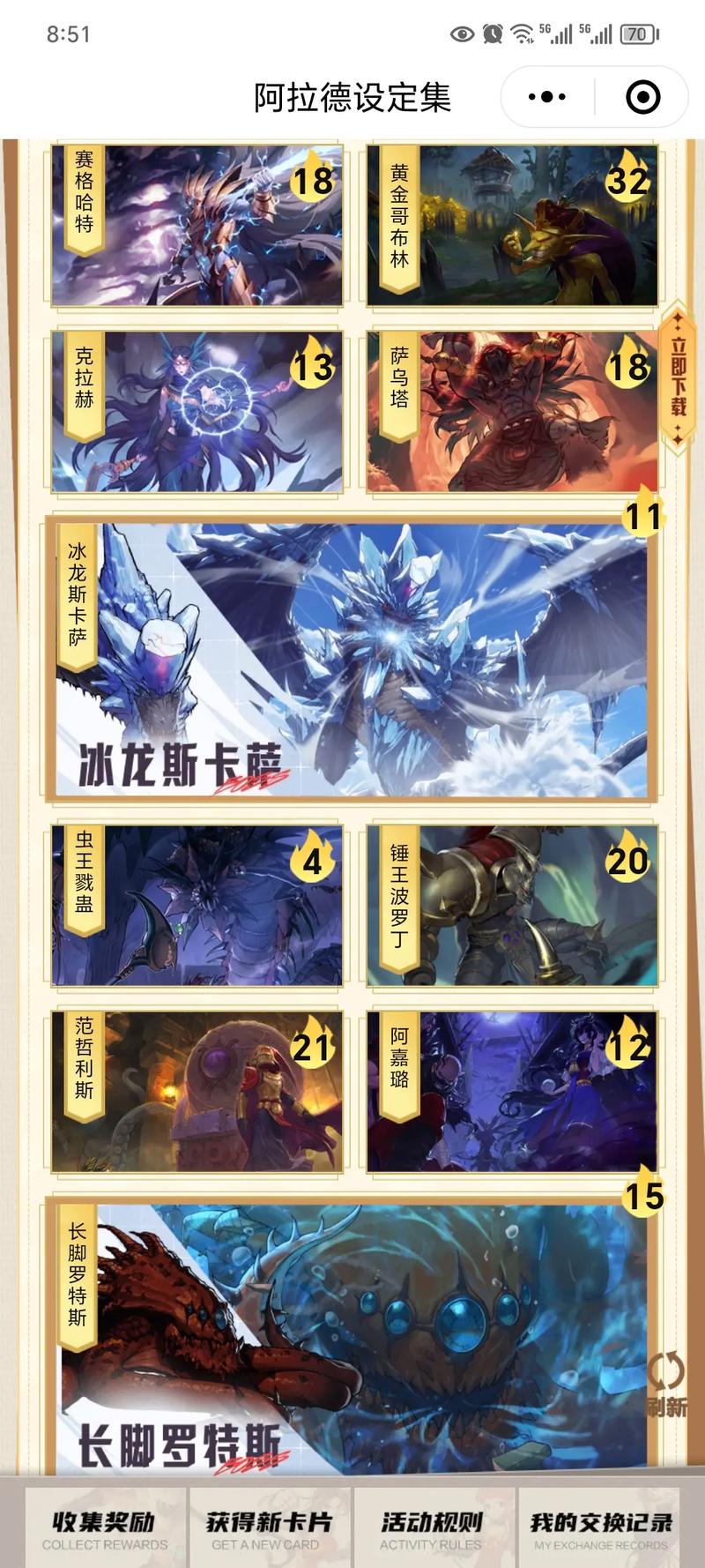 dnf阿拉德最新版本更新了啥?内容抢先看!