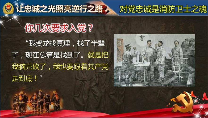 忠诚的一课版本大全：故事细节和寓意有啥不同？