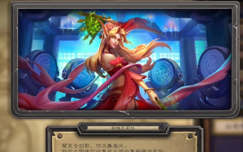 炉石三国怎么玩?新手入门攻略看这篇就够了!