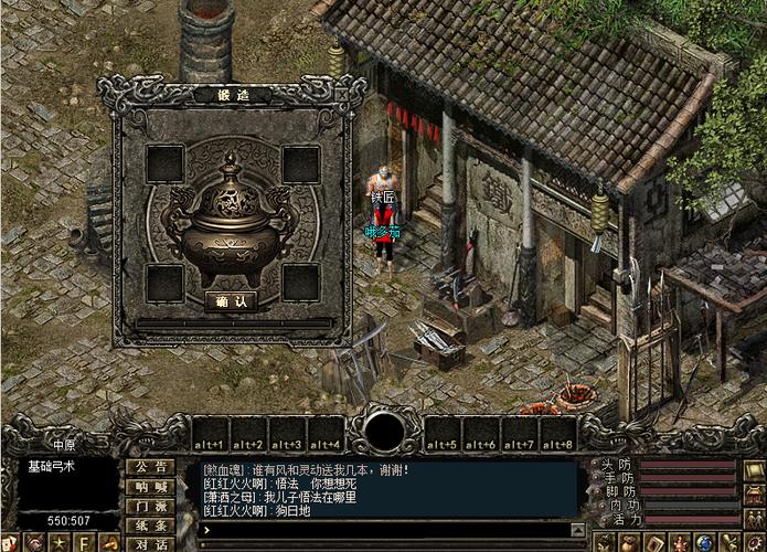 不灭OL游戏好玩吗?新手玩家入门攻略详解