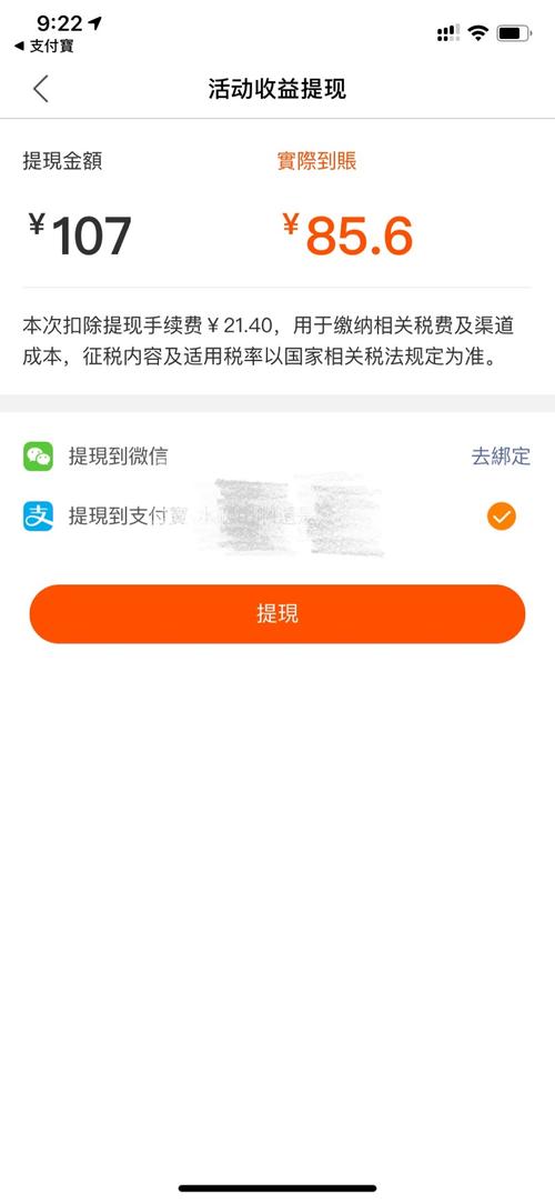 雪碧直播打不开怎么办？常见问题解决方案！