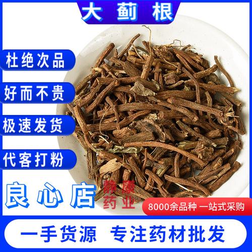 一捆血蓟哪里有卖?这几个地方可能找到!