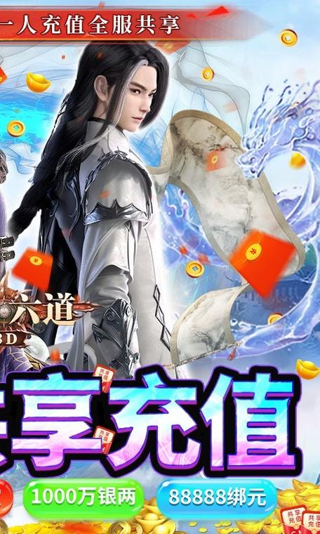 唐门六道怎么下载?官方安卓/IOS版安装教程!