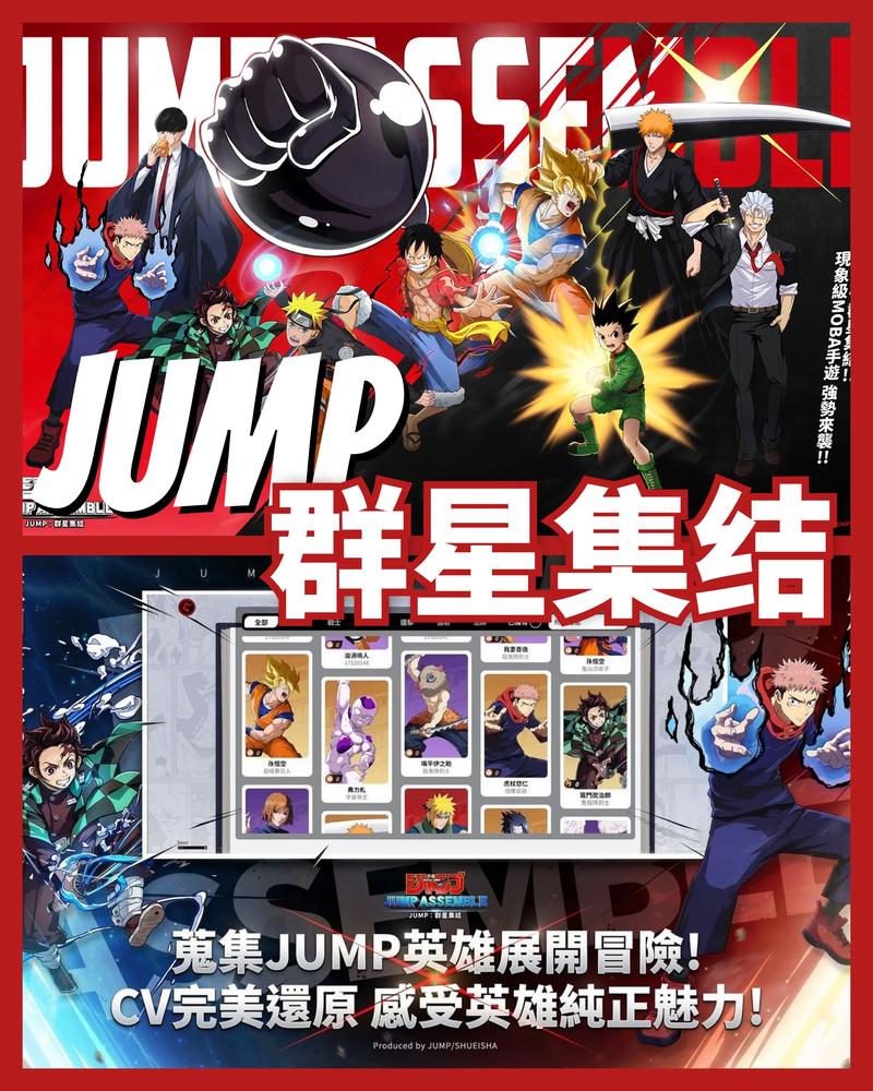 死神vs火影0.8手机版有吗?在哪能免费下载?