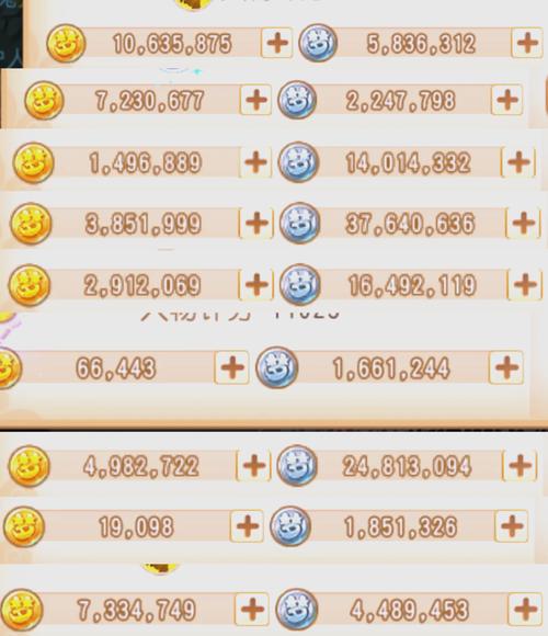 符文页金币购买划算吗？老玩家教你省钱技巧！