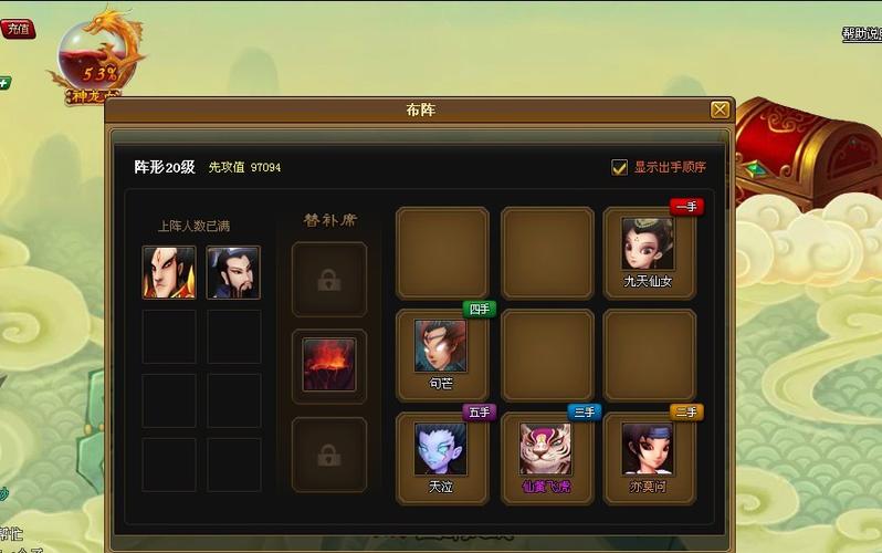 神仙道仙后羿值得培养吗？深度分析给你答案！