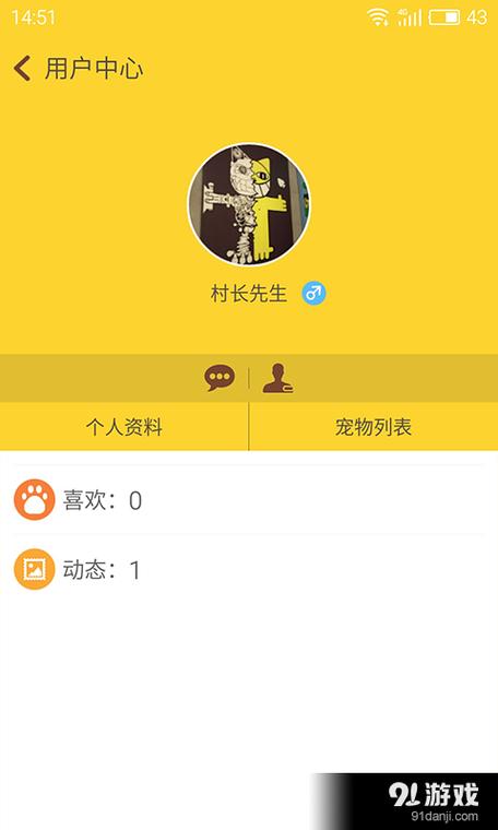 想玩宠物村?这些你必须知道的小技巧!