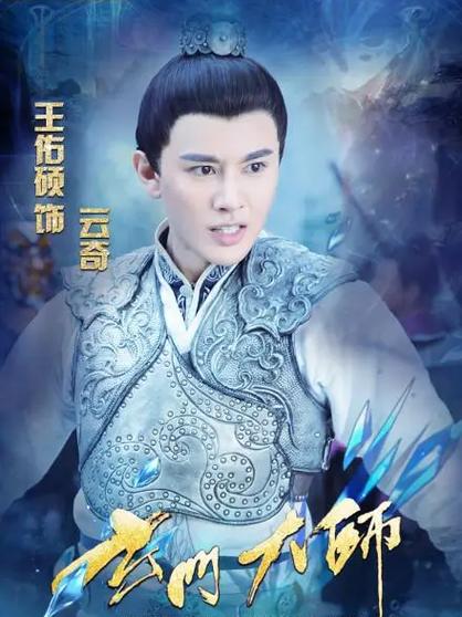 浮云西游：奇幻冒险之旅，带你领略西游新世界！