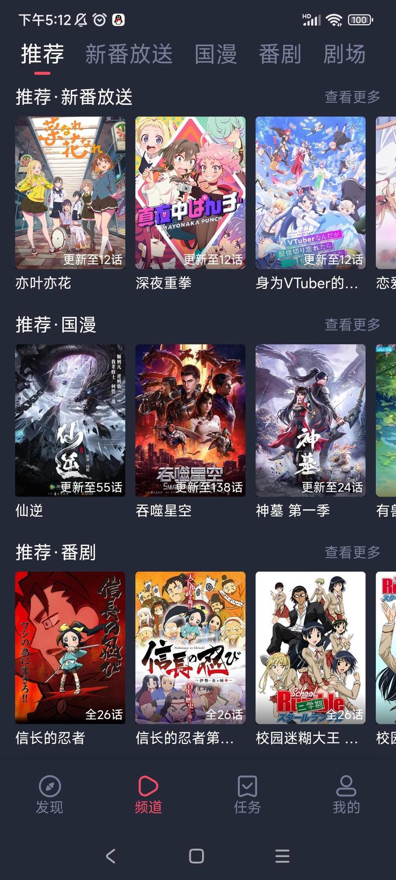 宅男的梦想去哪下载？这个宝藏网站你不能错过！