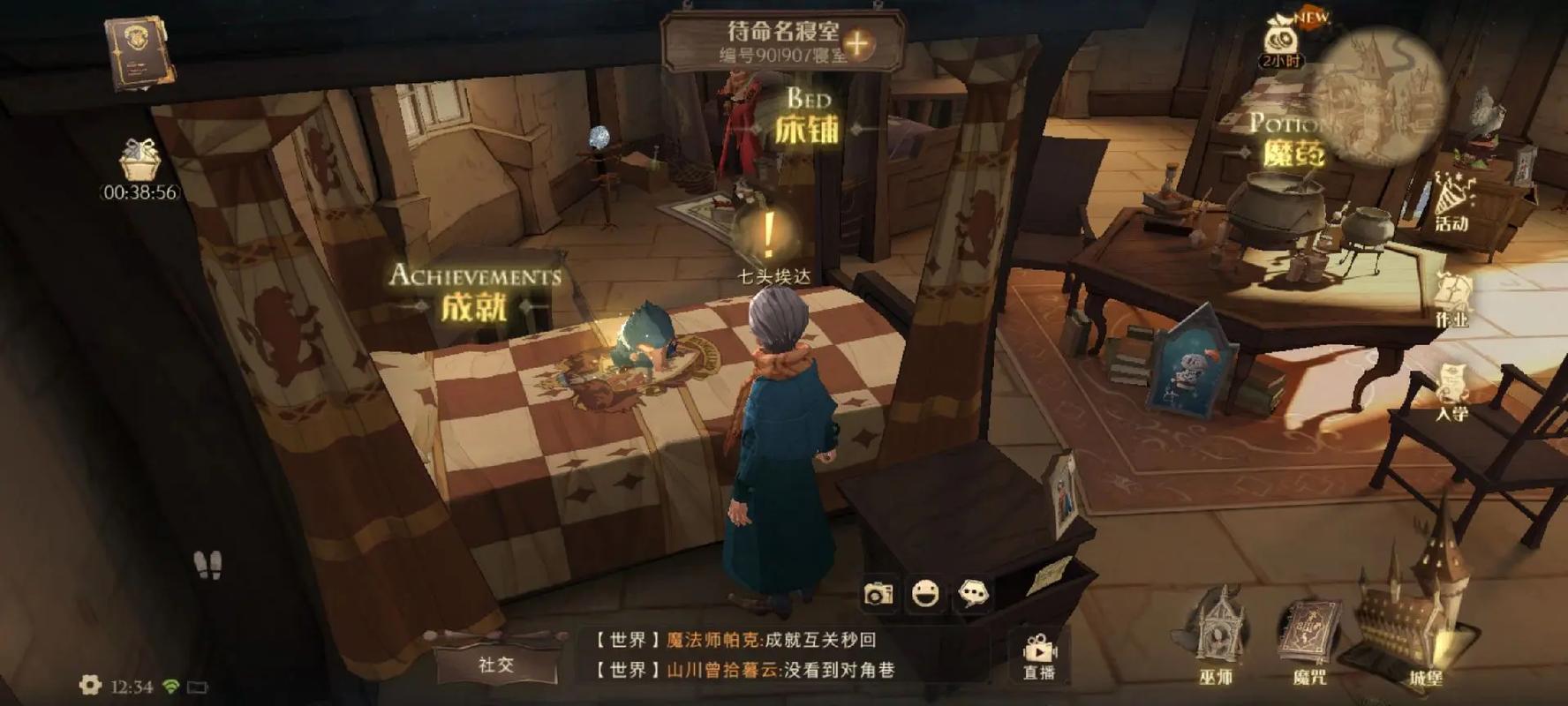 哈利波特6游戏下载指南,安卓苹果都能玩!