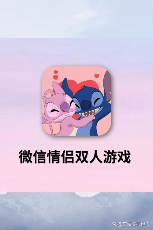 爱情小游戏大全:手机版推荐,随时随地都能玩!