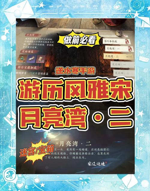 逆水寒落日最美的地方是哪里？看完这篇就懂了！