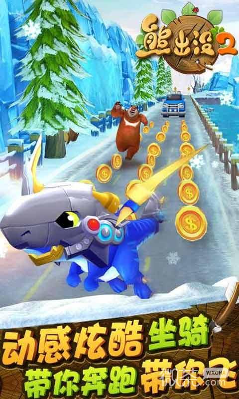 想玩熊出没小游戏大全？不用下载，点开就能直接玩！