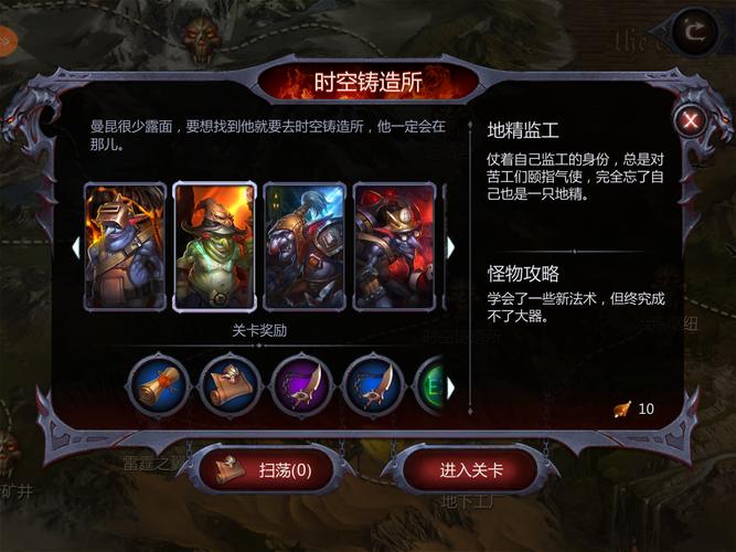 想玩转暗黑血统2？技能快捷键设置是关键！