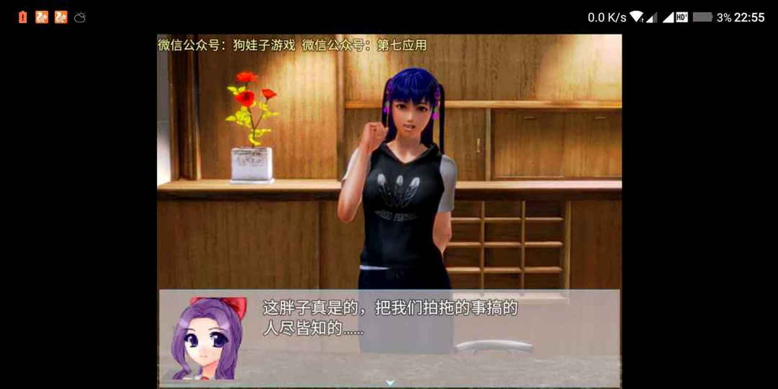 想下载屌丝猎艳记2？这几个方法简单又快速！