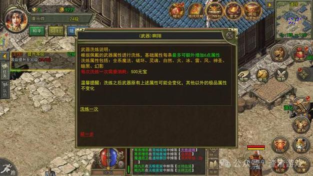 网游游戏公益服怎么选?新手避坑指南看这里!