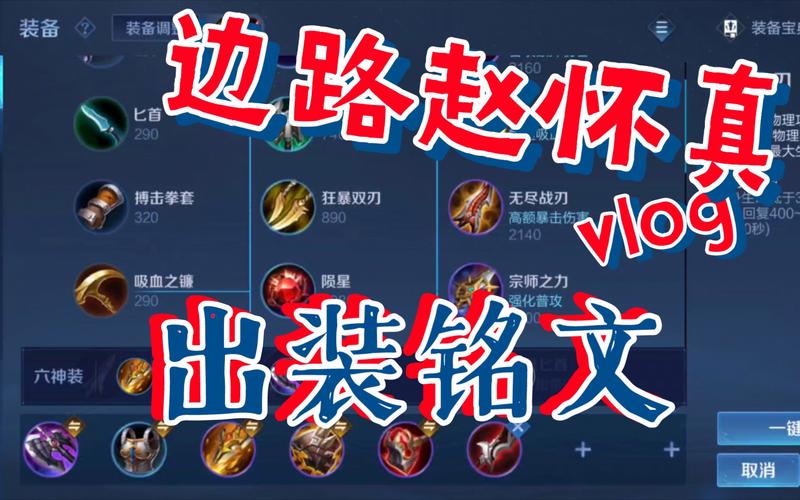 赵怀真究竟什么时候上线?上线时间表详细解读!