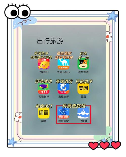 想找宾馆下载地址？这篇攻略帮你搞定预订App！