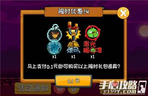 愤怒的小鸟春节版礼包码，免费福利限时领取！